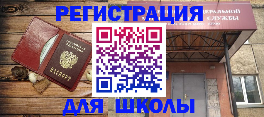 временная регистрация госуслуги в Лысково